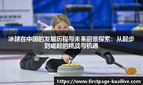 快体育直播