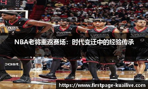 快高清直播