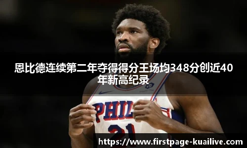 快直播