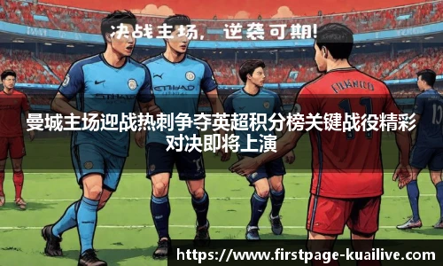 快高清直播