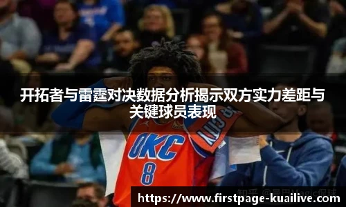 快高清直播