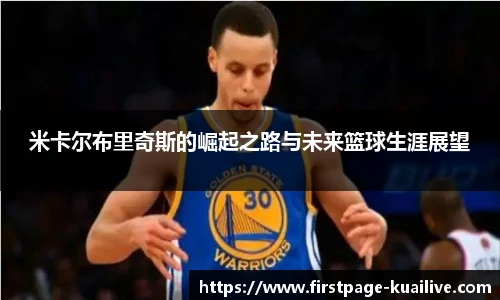 快直播