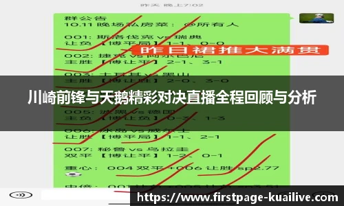 快体育