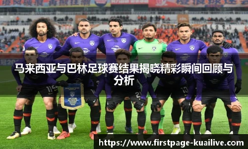 快高清直播