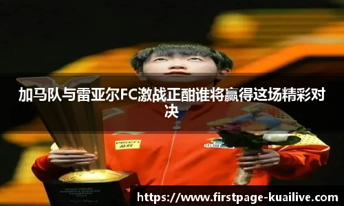 快体育直播