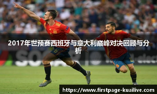 快体育