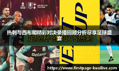 快体育