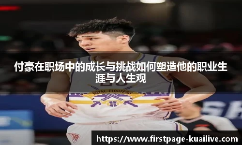 快高清直播