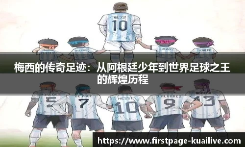 快体育直播