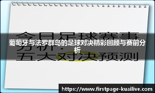 快高清直播