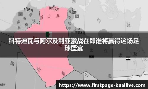 快高清直播