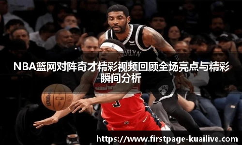 快高清直播