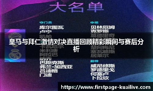 快直播