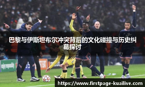 快高清直播