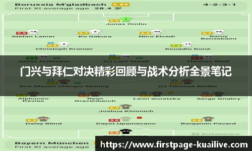 快直播