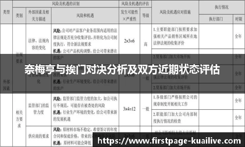 快高清直播