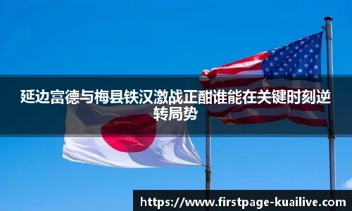 快直播