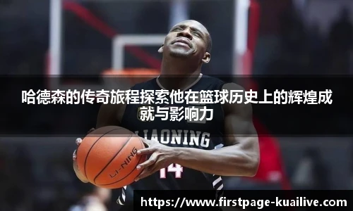 快直播