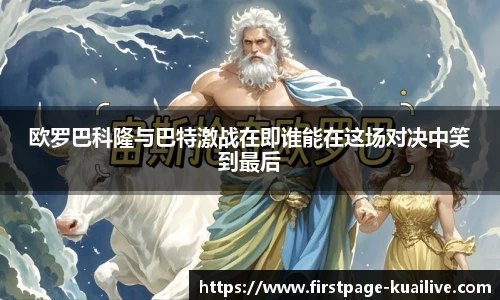 快直播