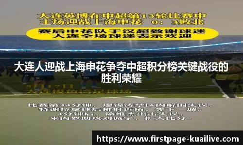 快高清直播