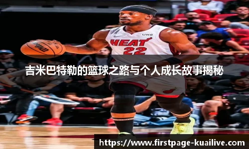 快高清直播