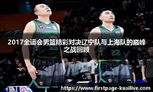 快直播