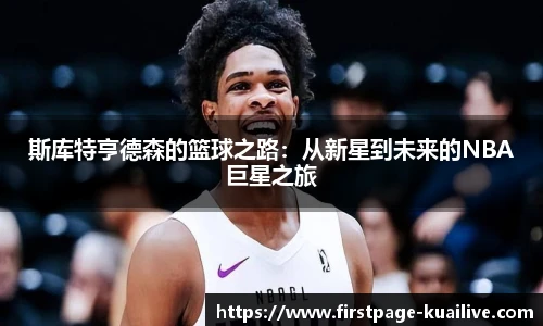 快高清直播
