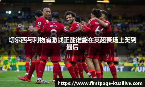 快体育直播