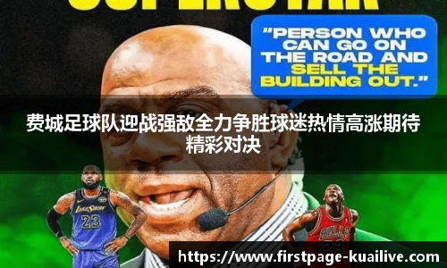快体育直播
