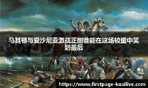 快体育直播