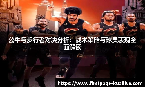 快体育直播