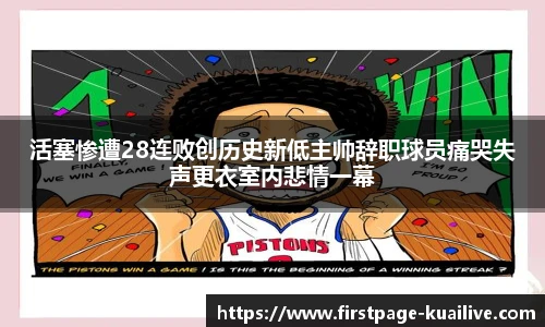 快直播
