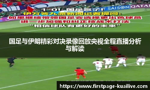 快体育