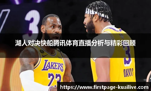 快直播