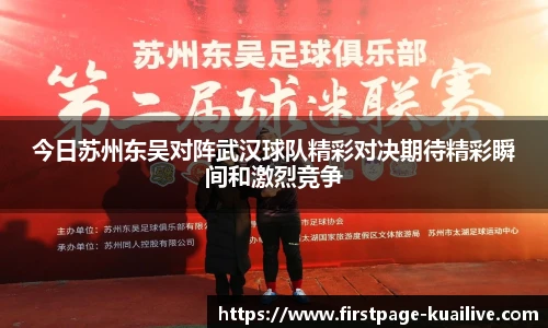 快高清直播