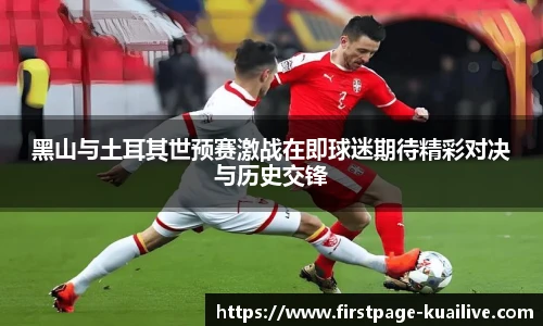 快直播