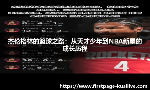 快体育