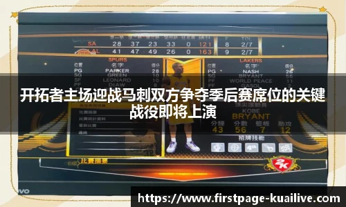 快高清直播