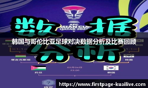 快体育