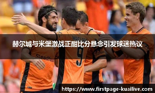 快体育直播