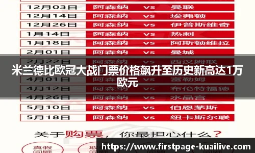 快体育