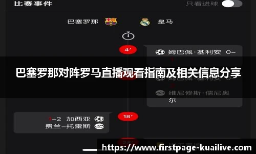 快体育直播