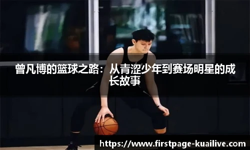 快体育