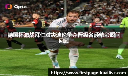 快体育直播