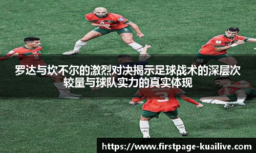 快体育
