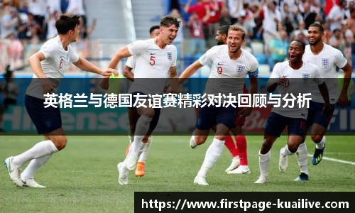 快高清直播
