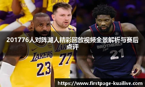 快体育直播