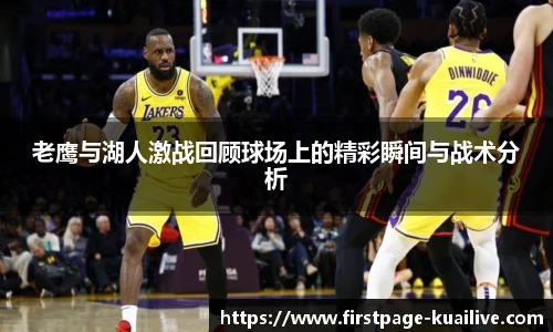 快直播