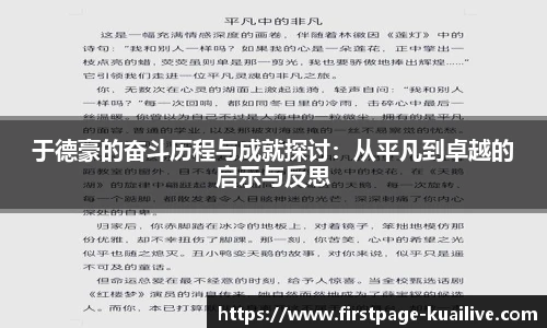 快体育直播