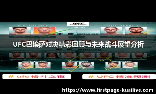 快体育直播
